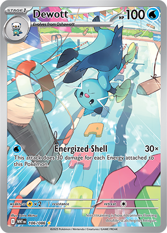 Dewott White Flare (106/086)